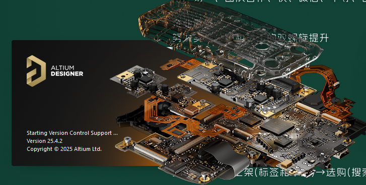 AD专业的PCB设计软件：Altium Designer 25.4.2最新免费版