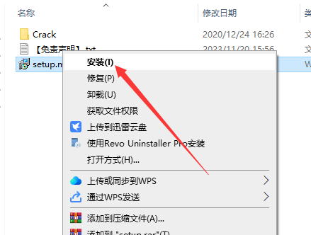 Reality Capture v1.0.3英文破解版安装图文教程