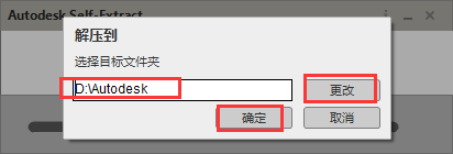 Autodesk AutoCAD 2024.1.3 最新免费激活版安装图文教程
