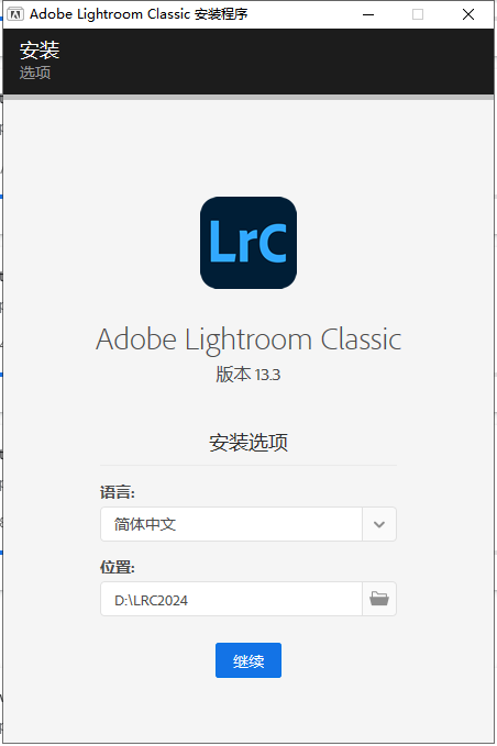 Adobe Lightroom Classic 2024 v13.3.0（LRC2024最新版）破解版安装图文教程