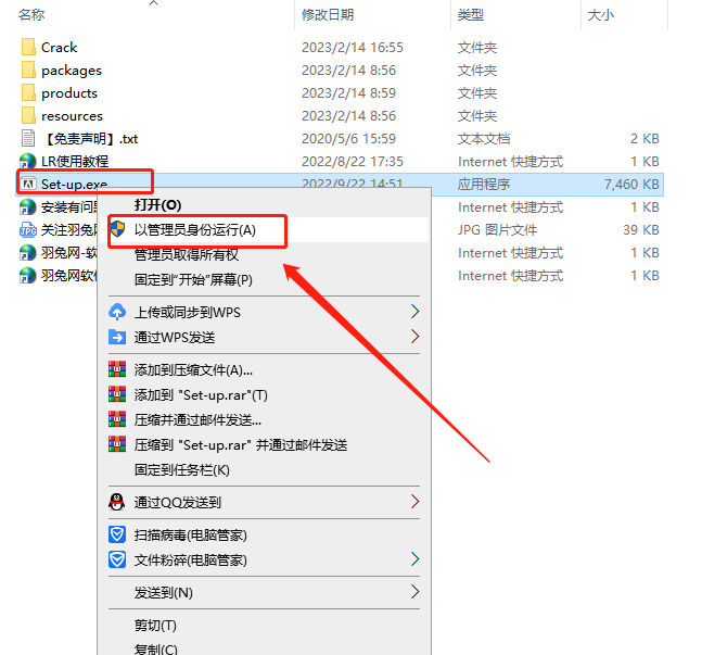 Adobe Lightroom 2023 v12.2.0【LR2023附破解补丁+安装教程】免费破解版安装图文教程