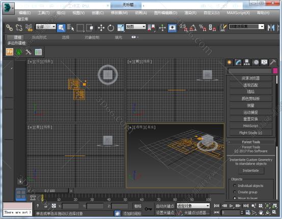3dmax中多孔材料脚本下载