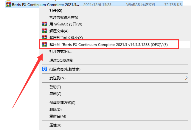 Boris FX Continuum Complete 2021【AE插件bcc2021】破解版安装图文教程