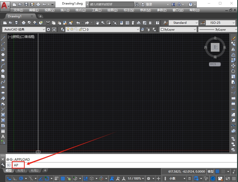 Auto CAD自动编号工具支持CAD2004-2020插件安装图文教程