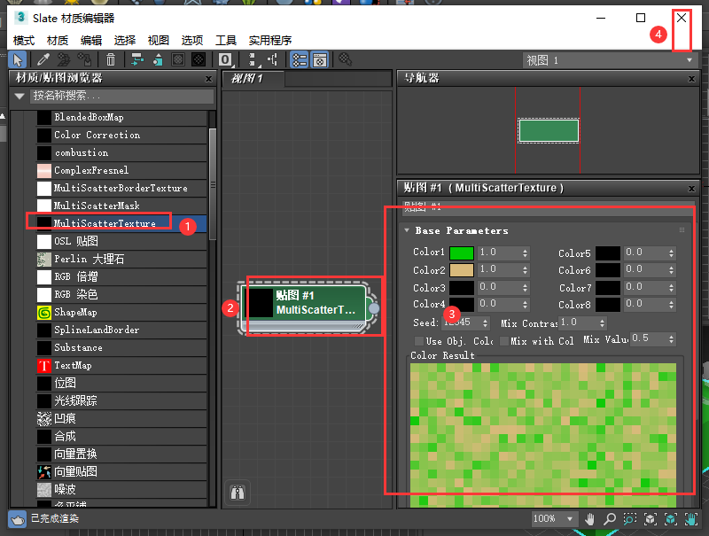 【3dmax插件】Floorgenerator 2.10 Pro For 3ds Max 2013 – 2023（3DS MAX地板地面墙面生成制作插件）英文版下载安装图文教程