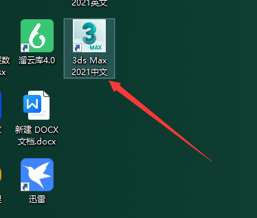 3DMAX一键杀毒脚本插件 v4.5 官方免费版安装图文教程