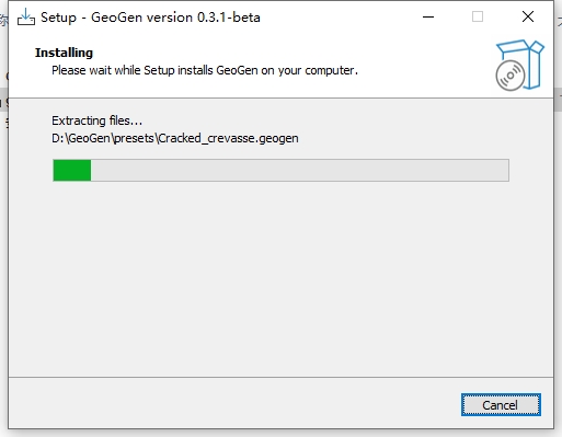 JangaFX Geogen v0.3.1（自然地形生成软件）英文破解版安装图文教程