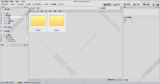acdsee软件电脑版下载