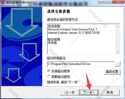 南方测绘坐标转换参数软件下载
