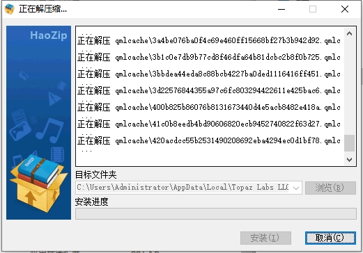 Topaz Video AI 5.3.0 汉化破解版安装图文教程