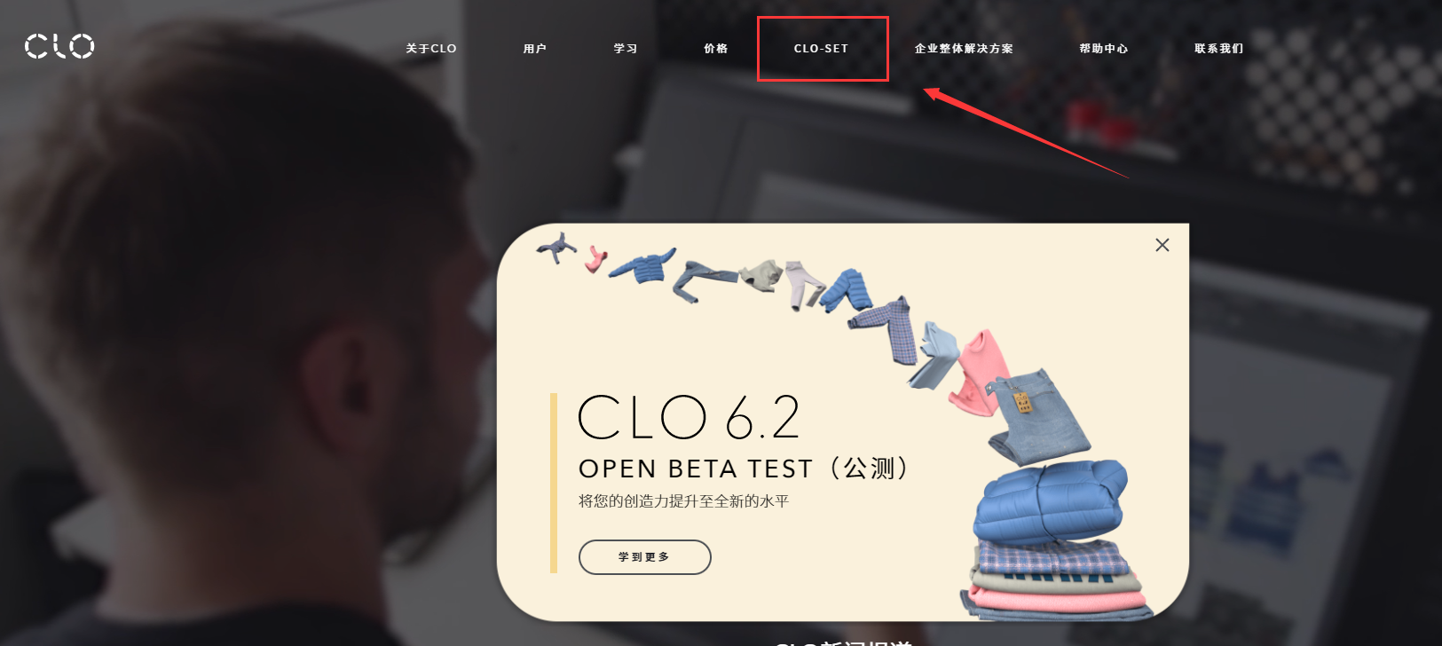 CLO Standalone6.0简体中文破解版安装图文教程