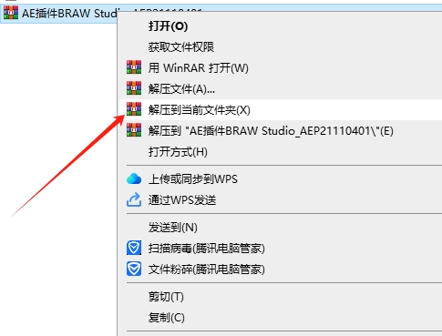AE/PR/AME插件：Blackmagic RAW格式视频素材直接导入AE/PR/AME编辑 BRAW Studio v2.6.1安装图文教程