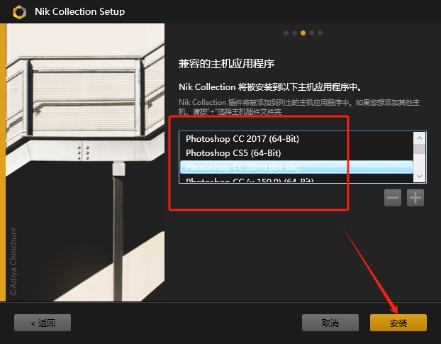 Nik Collection v5.3.0（ps调色插件）中文免费版安装图文教程