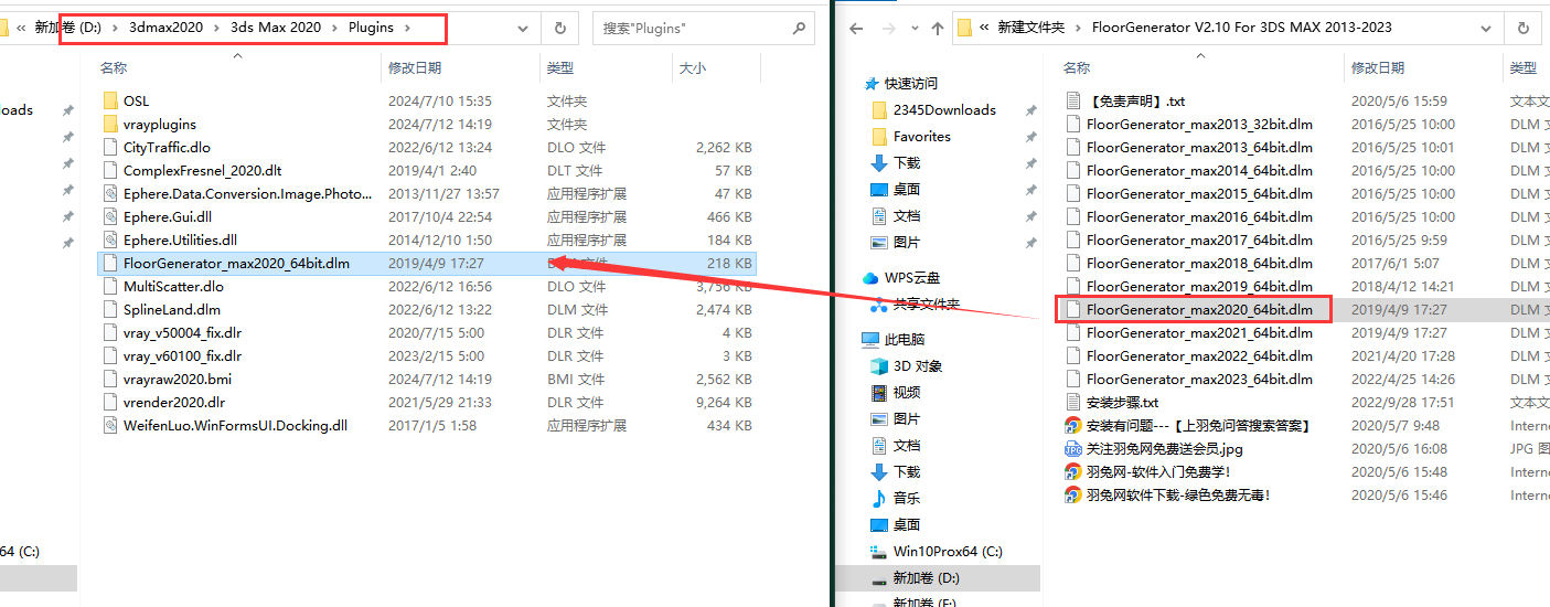 【3dmax插件】Floorgenerator 2.10 Pro For 3ds Max 2013 – 2023（3DS MAX地板地面墙面生成制作插件）英文版下载安装图文教程