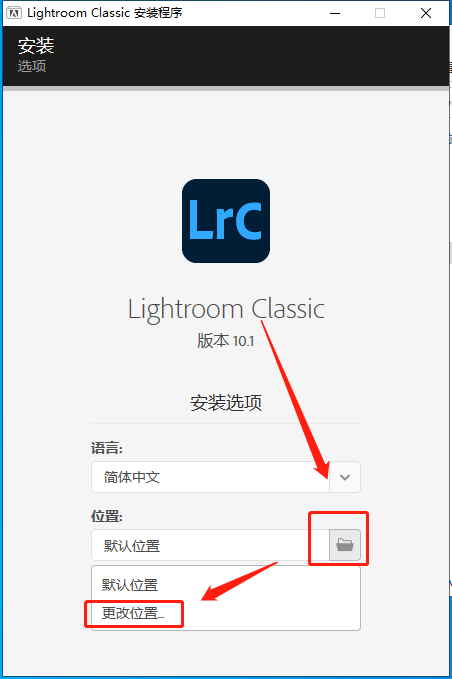 Adobe Lightroom Classic 10.1【调色处理软件】简体中文破解版安装图文教程