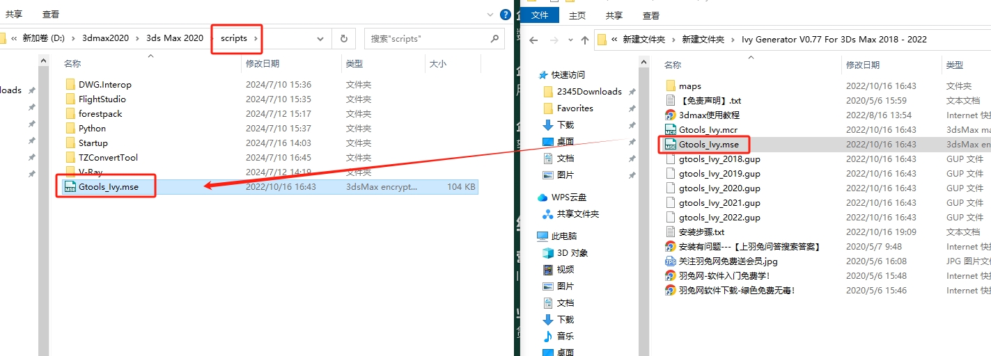 【3dmax插件】3DS MAX藤蔓生长插件 Gtools Ivy Generator 0.77 3ds Max 2018–2022英文版下载安装图文教程