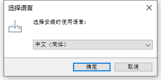 Medibang Paint 28.7 官方简体中文免费版安装图文教程