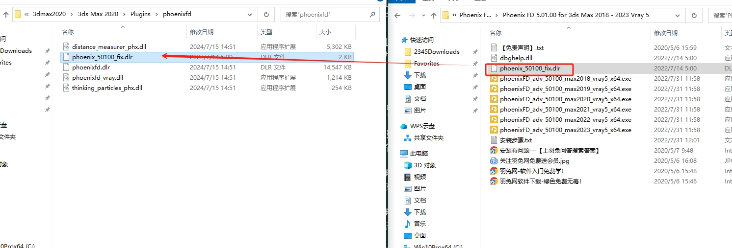 【3dsmax插件】PhoenixFD流体动力学火凤凰插件 Phoenix FD V5.01.00 for 3DS MAX 2018 – 2023 破解版下载安装图文教程