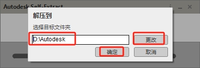 CAD机械版：AutoCAD Mechanical 2018（附安装教程）中文破解版安装图文教程