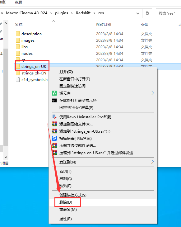 Redshift v3.0.45 for C4D R18/19/20/21 S22/23/24【红移渲染器，附安装教程】汉化破解版安装图文教程
