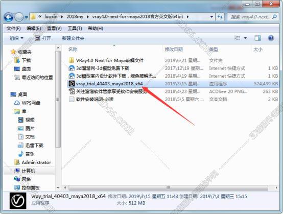 vray4.0【VR4.0渲染器】VRay4.0 Next for Maya2017破解版安装图文教程