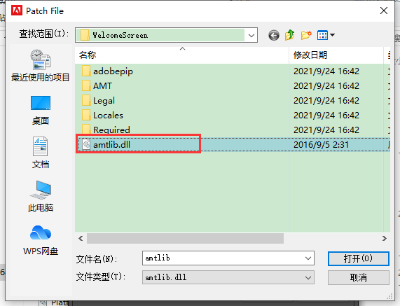 Adobe Premiere Elements 15简体中文破解版安装图文教程
