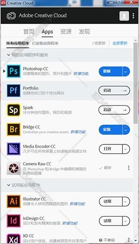 Adobe 桌面创意应用程序：Adobe Creative Cloud官方中文版