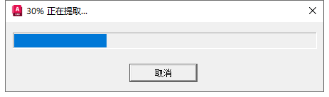 AutoCAD 2024.1.2升级版（3D建模设计软件）最新破解版安装图文教程