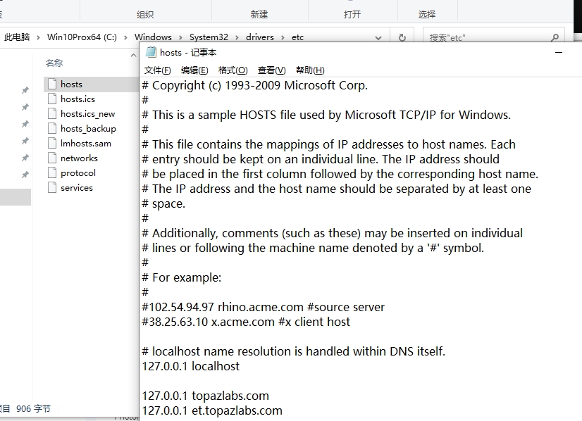 Topaz Sharpen AI v2.2.4 中文汉化版安装图文教程