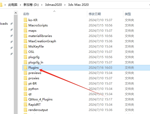 【3dmax插件】3DS MAX藤蔓生长插件 Gtools Ivy Generator 0.77 3ds Max 2018–2022英文版下载安装图文教程