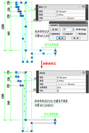 T20天正建筑 7.0 官方版免费下载