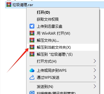3DMAX垃圾清理脚本插件安装图文教程
