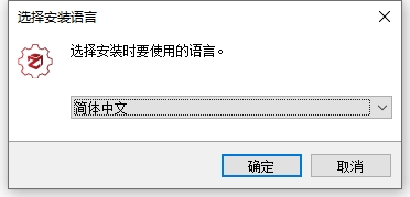 3DF Zephyr 7.529 官方正式完整破解版+安装教程安装图文教程