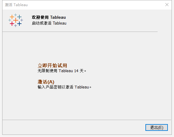Tableau Desktop 2019.1【附破解补丁+安装教程】完美破解版安装图文教程