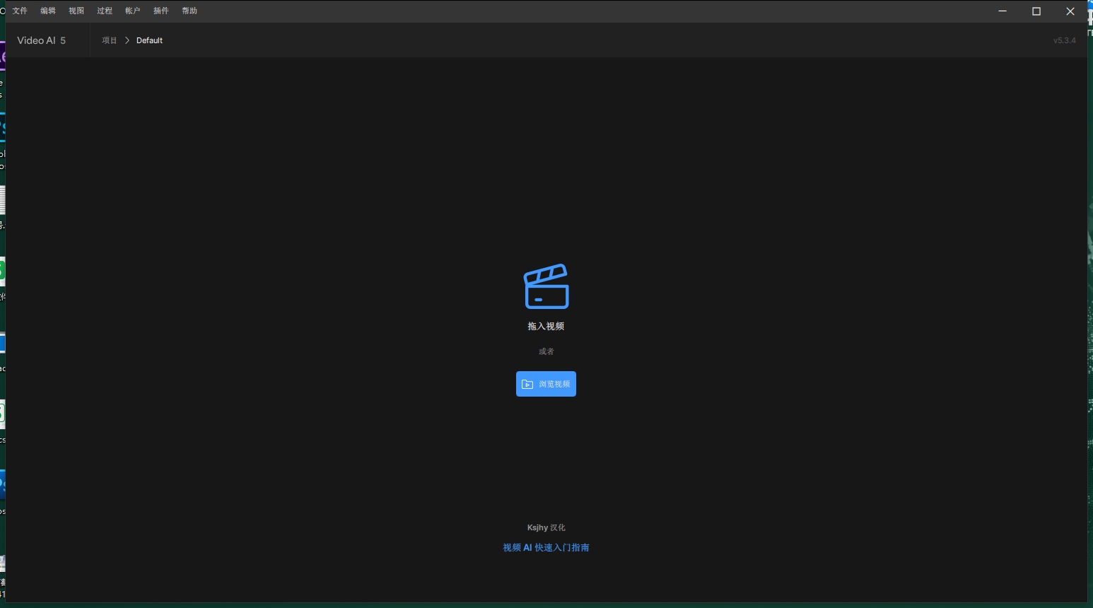 Topaz Video AI 5.3.4（视频画质增强修复软件）汉化破解版安装图文教程