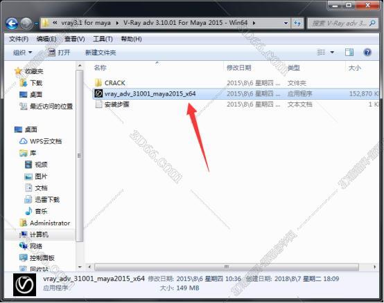 vray3.1 【VR3.1】for maya2015（64位）破解版渲染器安装图文教程