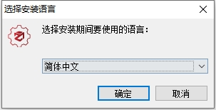 3DF Zephyr 8 v8.001（照片3D建模软件）电脑完整版安装图文教程