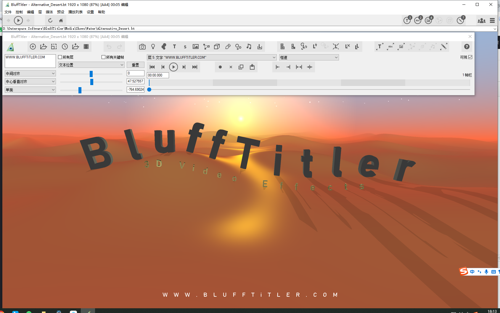 BluffTitler 16.7.0中文激活版