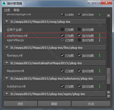vray3.1 【VR3.1】for maya2015（64位）破解版渲染器安装图文教程