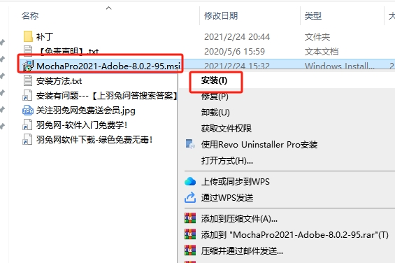 AE/PR专业摄像机反求平面摩卡跟踪插件：Mocha Pro 2021 v8.0.2免费下载安装图文教程
