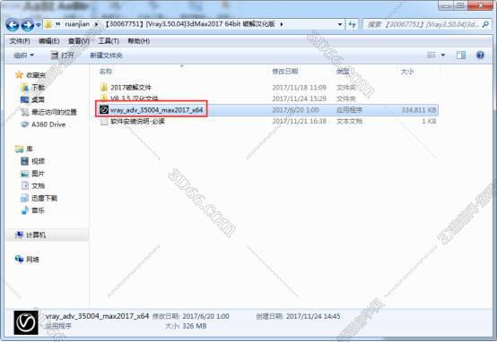 VRay3.5【VR3.5渲染器】vray3.5 for 3dmax2017中文（英文）破解版安装图文教程