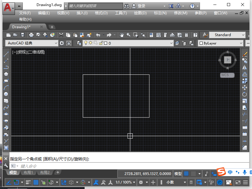 Auto CAD计算面积工具支持CAD2004-2020插件安装图文教程