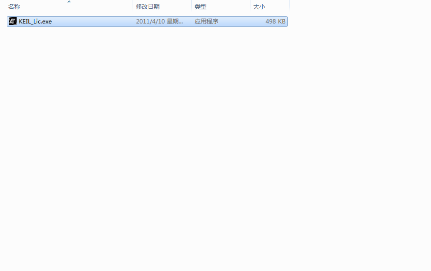 Keil C51 V9.60a【免费破解版】C语言软件开发系统安装图文教程