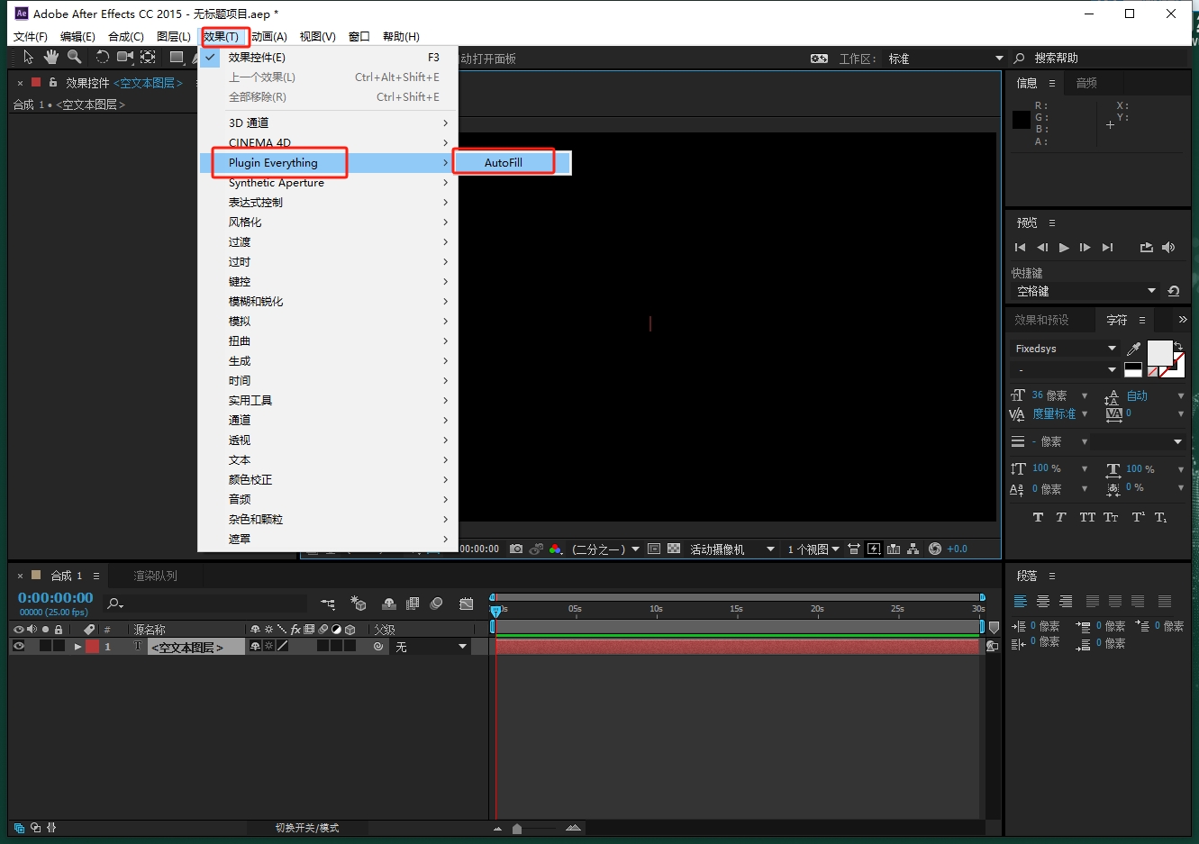 AE图层边界自动填充生长动画插件：AutoFill v1.1.3中文版免费下载安装图文教程