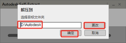 CAD电气版2020(AutoCAD Electrical2020下载)简体中文激活版安装图文教程
