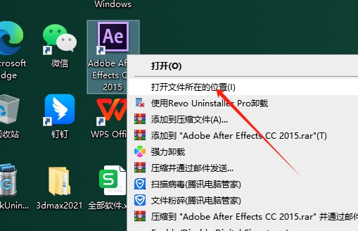 AE牛顿动力学插件：Newton 3.4 免费下载安装图文教程