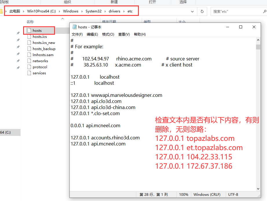 Topaz Gigapixel AI 7.3.2英文激活版+安装教程安装图文教程