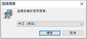 Medibang Paint 27.0【插画漫画绘制软件】官方免费版安装图文教程
