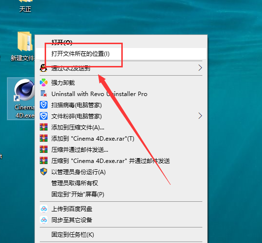 SolidAngle C4DtoA 4.6.51 for C4D R24-2024 英文破解免费版安装图文教程