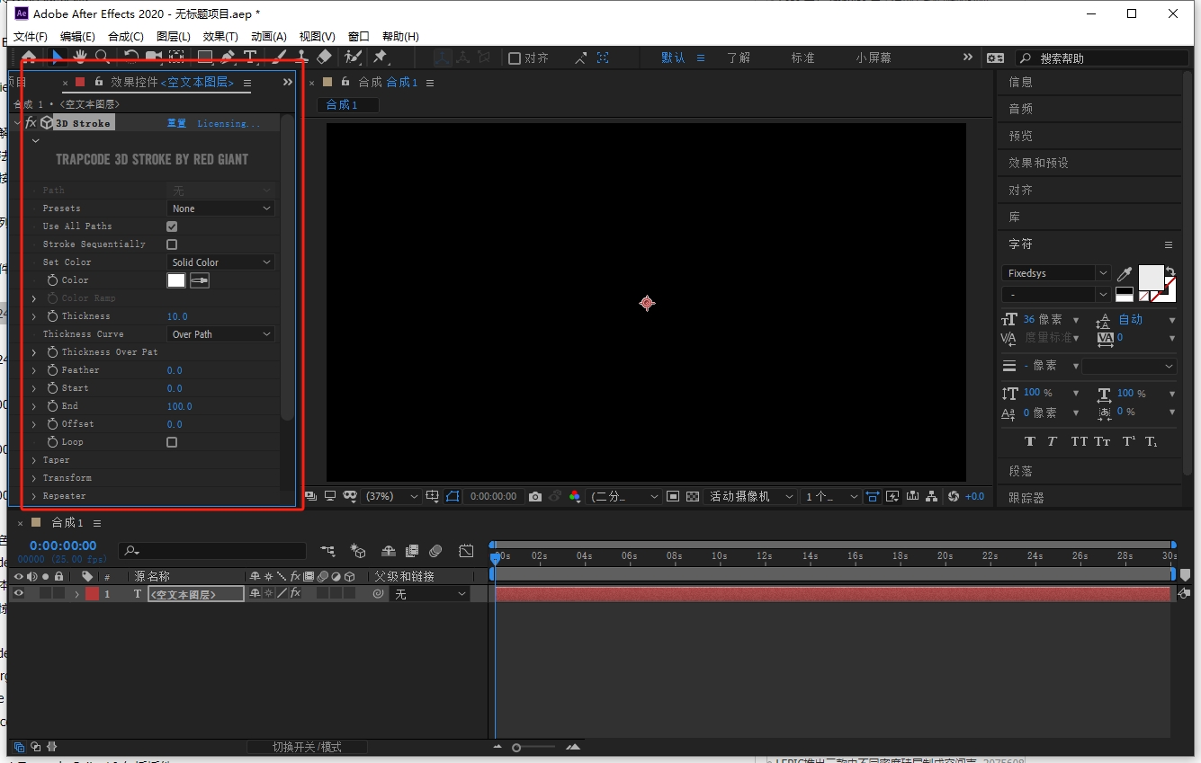 AE插件红巨星粒子套装：Red Giant Trapcode Suite 16.0.4(含序列号)免费下载安装图文教程